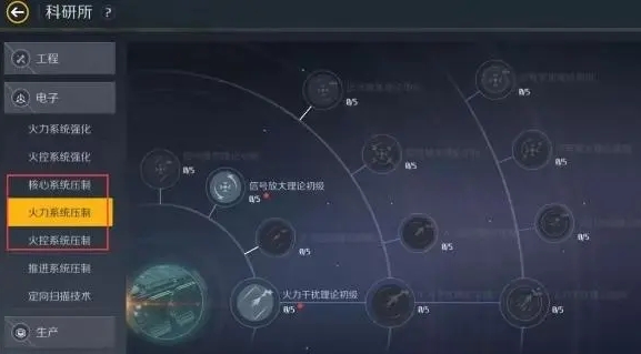 吞食天地2武器攻击力怎么提升