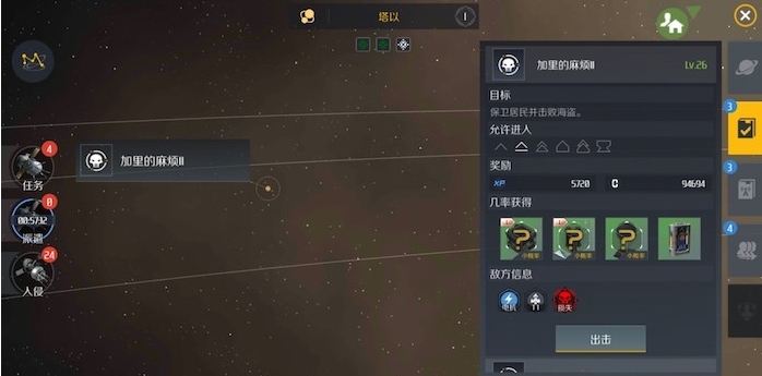 吞食天地2武器攻击力怎么提升