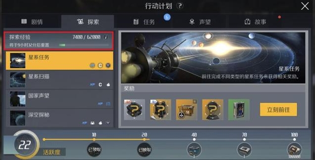 吞食天地2武器攻击力怎么提升