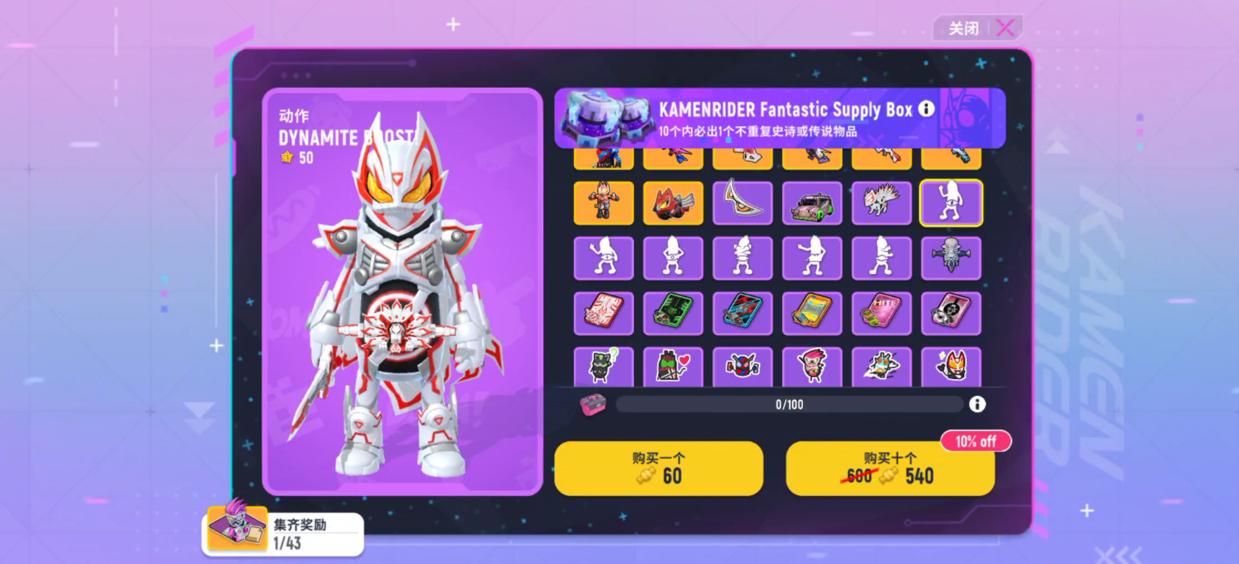 星际战甲卫标星环任务怎么做