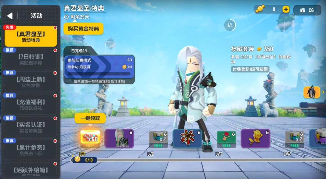 星际战甲卫标星环任务怎么做