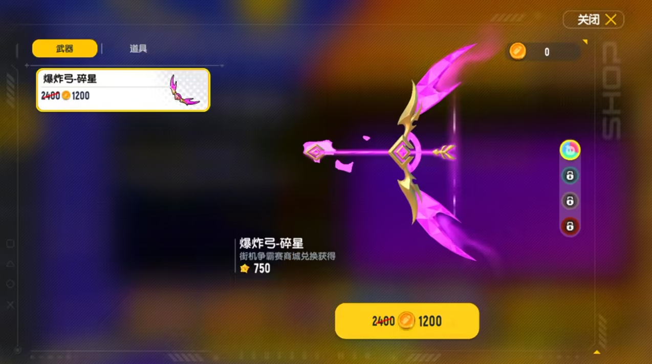 星际战甲卫标星环任务怎么做