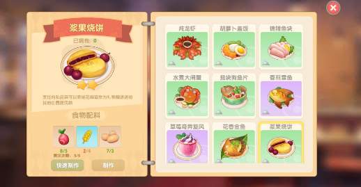 全民奇迹法师用什么武器