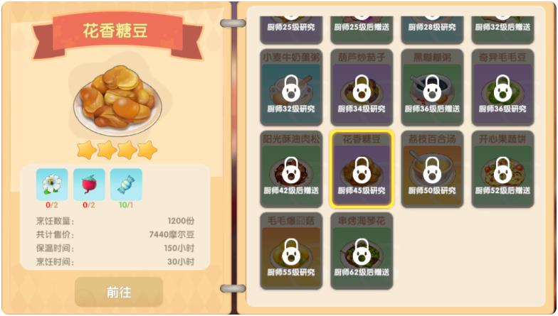 全民奇迹法师用什么武器