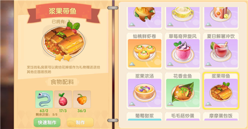 全民奇迹法师用什么武器