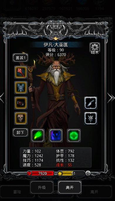 第五人格中介怎么找