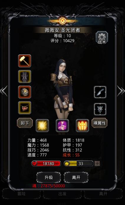第五人格中介怎么找