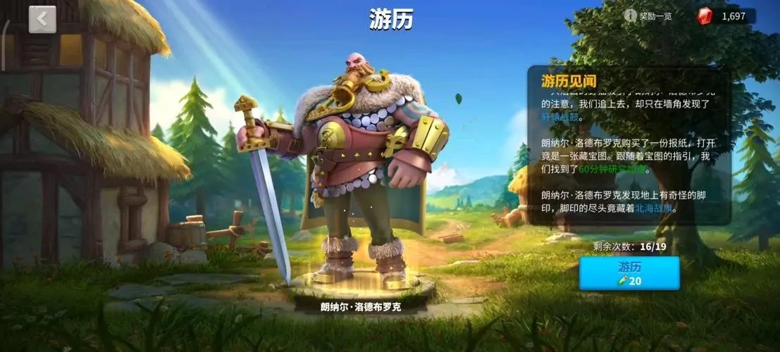 斗罗大陆朱竹清魂印在哪