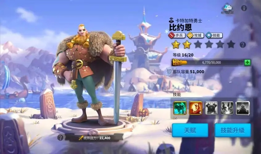 斗罗大陆朱竹清魂印在哪