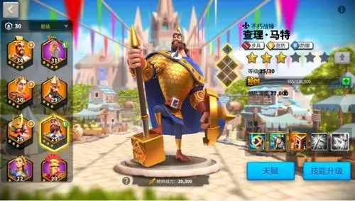 斗罗大陆朱竹清魂印在哪