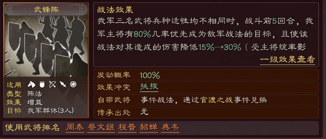 永劫无间如何克制长剑