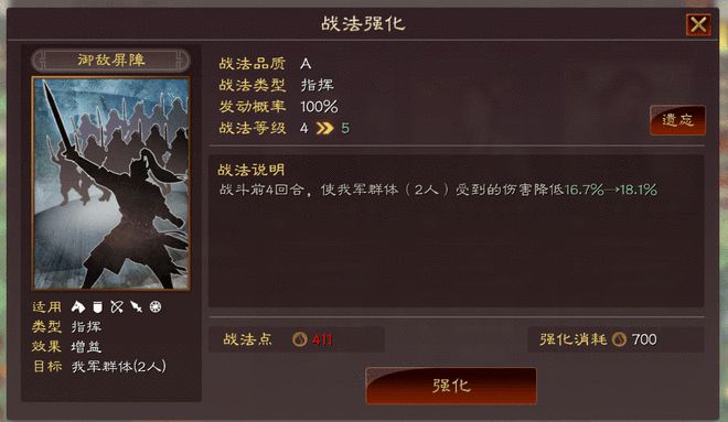 永劫无间如何克制长剑