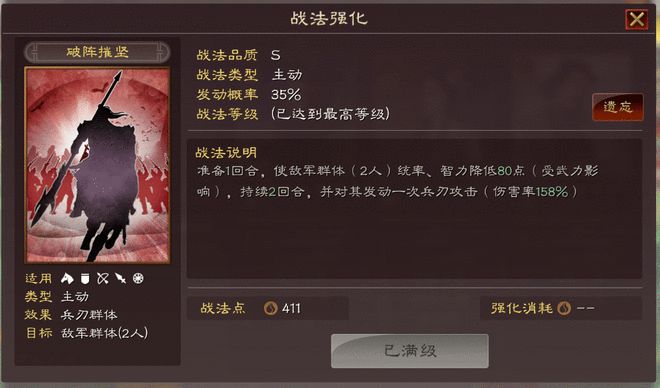 永劫无间如何克制长剑