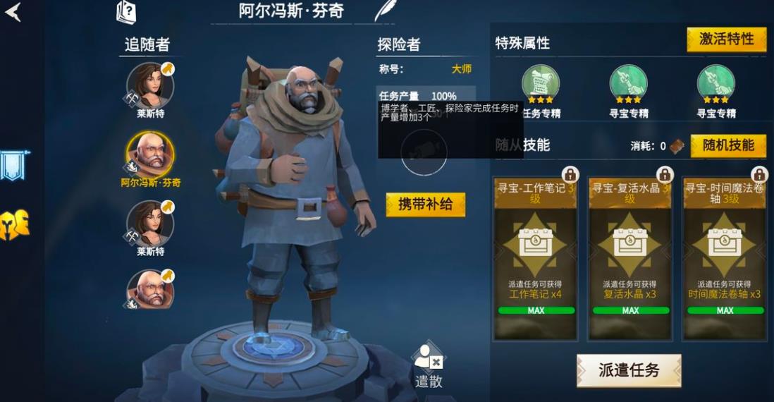 永劫无间五情七灭阵怎么打 永劫无间五情七灭阵怎么打