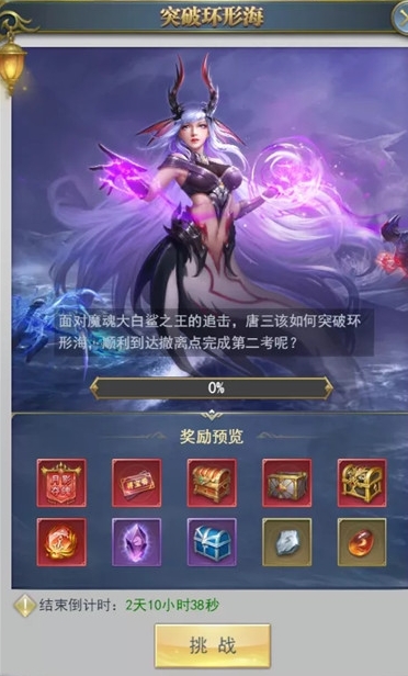 艾尔登法环葛德文怎么打 艾尔登法环葛德文怎么打