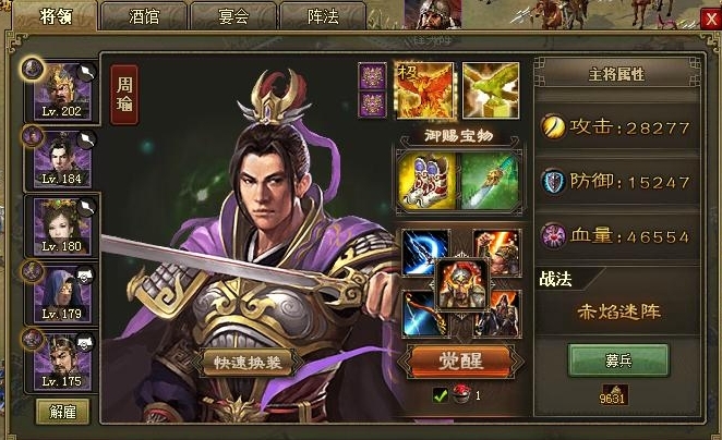 攻城掠地中的星星怎么分 攻城掠地中的星星怎么分