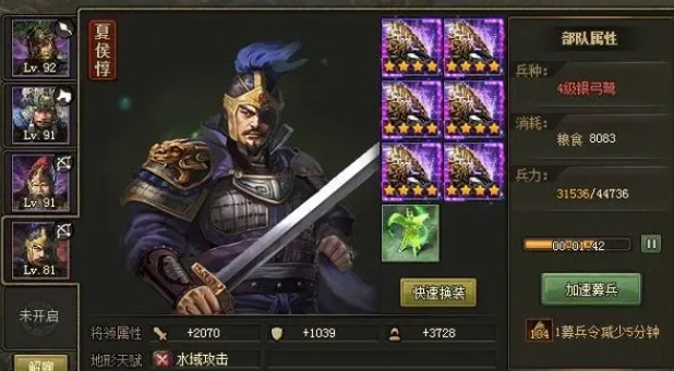 攻城掠地中的星星怎么分 攻城掠地中的星星怎么分