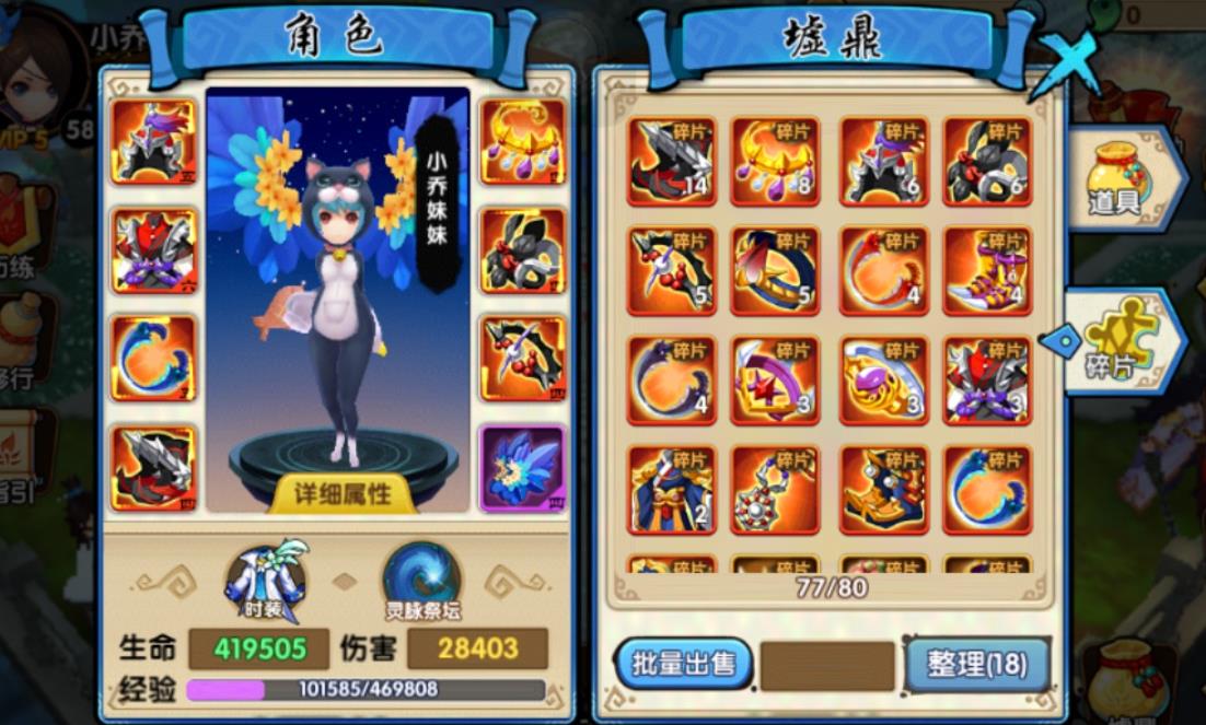 斗罗大陆升级怎么才快 斗罗大陆升级怎么才快
