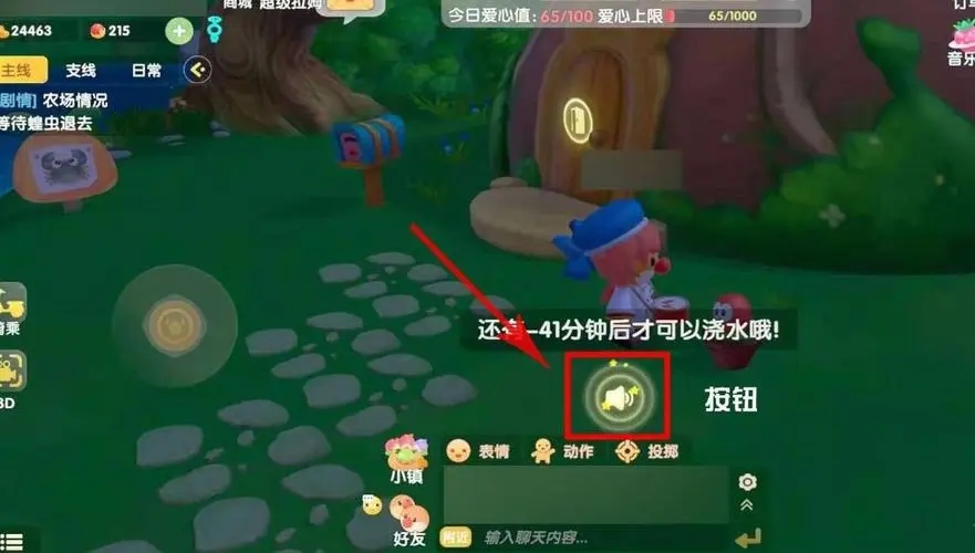 影之刃3三级哪里接任务