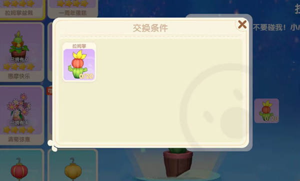 影之刃3三级哪里接任务
