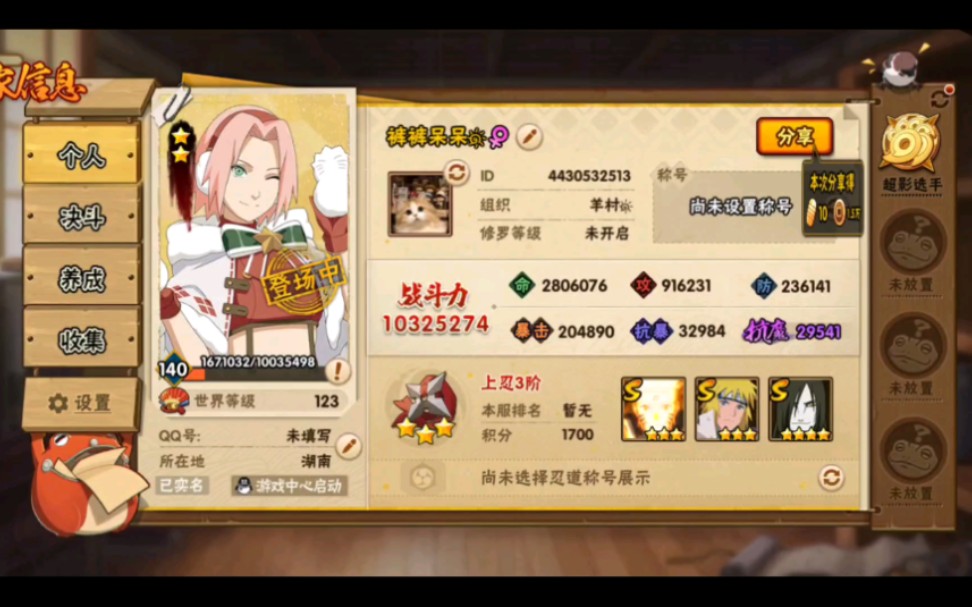 梦幻西游无底洞怎么加点最好 梦幻西游无底洞怎么加点最好