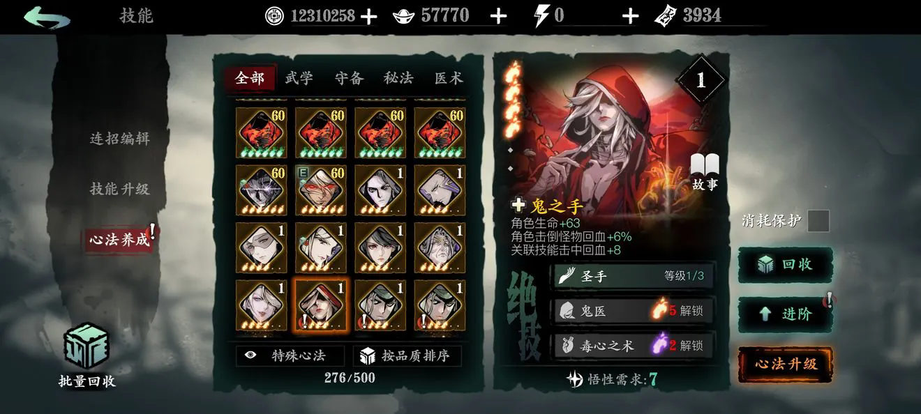 冰原守卫者酿造工具橡木桶怎么获得 冰原守卫者酿造工具橡木桶怎么获得