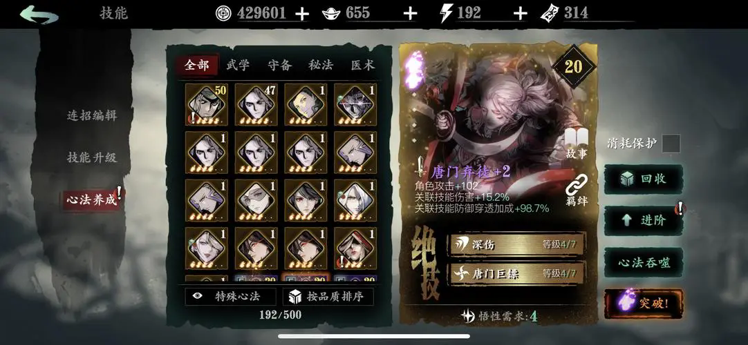 冰原守卫者酿造工具橡木桶怎么获得 冰原守卫者酿造工具橡木桶怎么获得