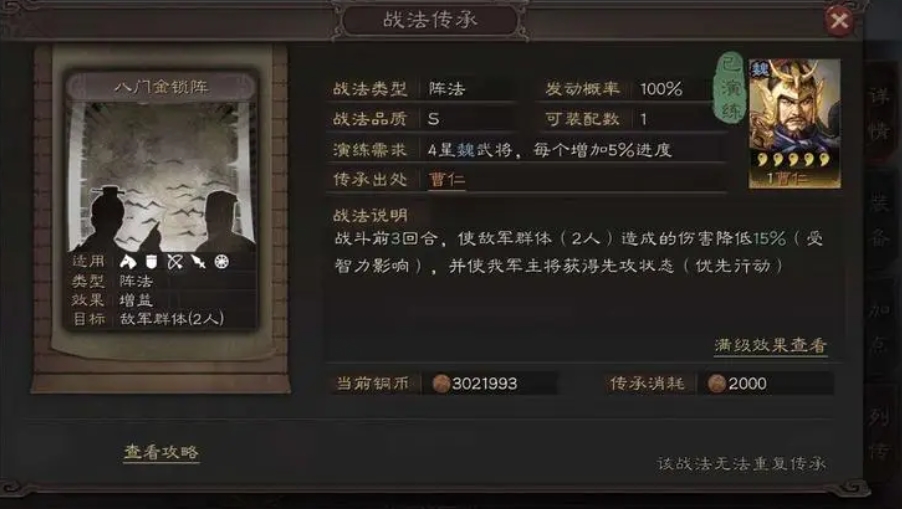 斗罗大陆武魂觉醒怎么获得光暗