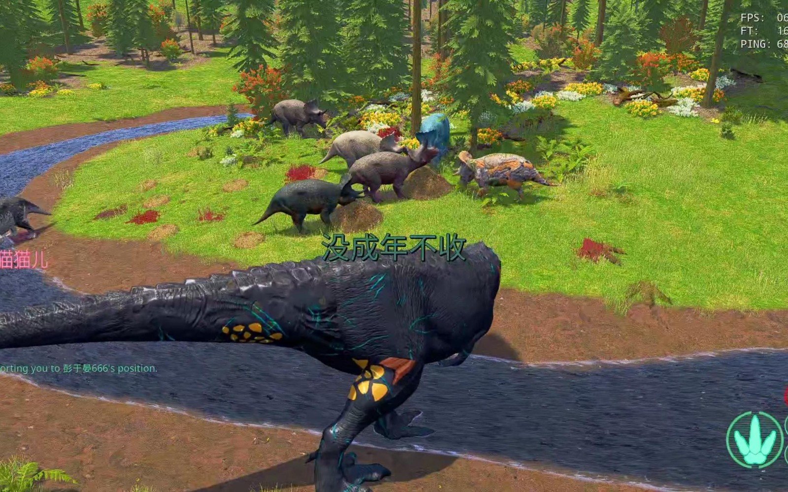 恐龙岛食肉龙怎么找食物