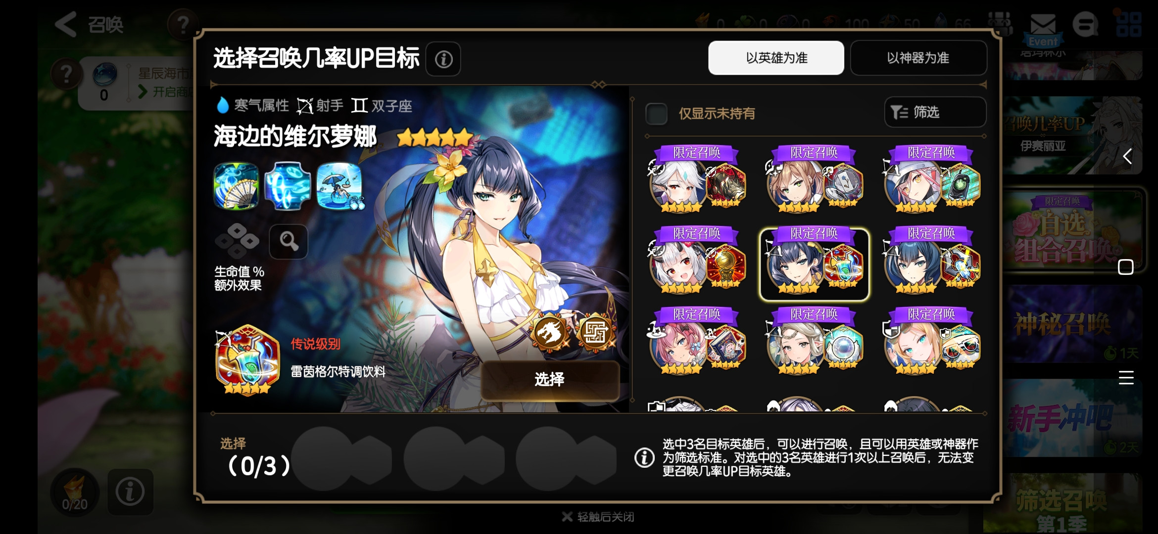 帝王三国怎么布置封地 帝王三国怎么布置封地