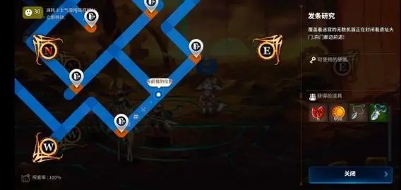 帝王三国怎么布置封地 帝王三国怎么布置封地