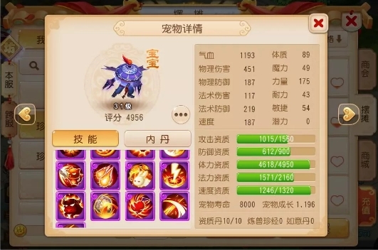 我的世界如何造出房屋 我的世界如何造出房屋