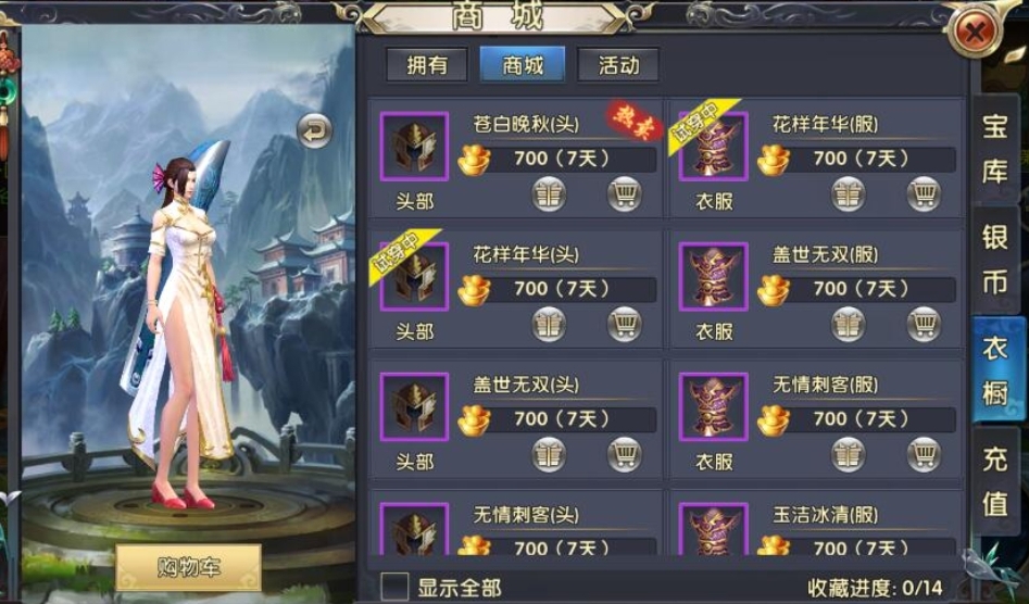 英雄无敌5战役亚莎之泪在哪
