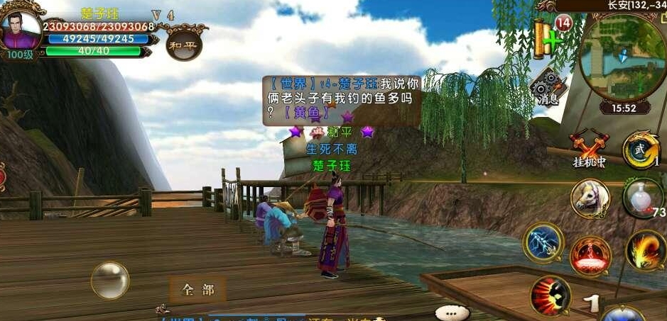 英雄无敌5战役亚莎之泪在哪