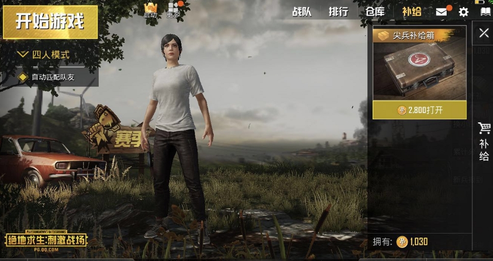 斗罗大陆怎么刷魔蛛之剌