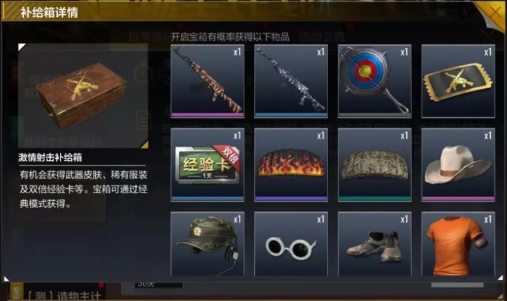 斗罗大陆怎么刷魔蛛之剌