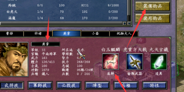qq飞车什么道具能开出永久s车 qq飞车什么道具能开出永久s车