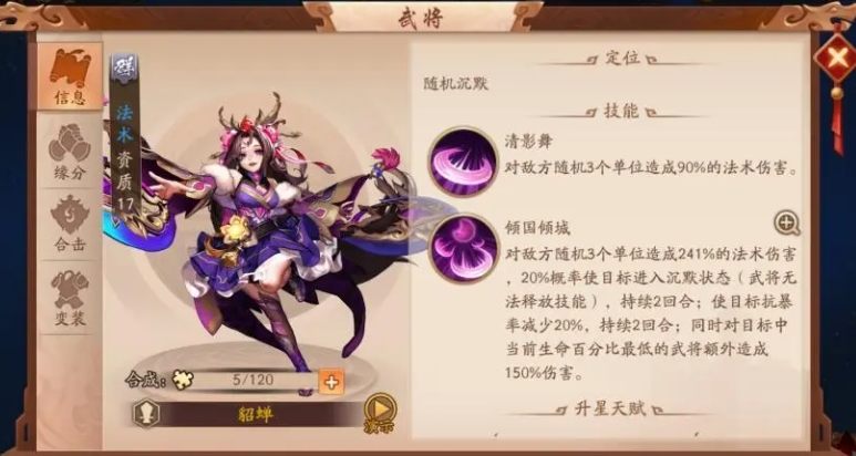 斗罗大陆武魂觉醒怎么获得唐浩