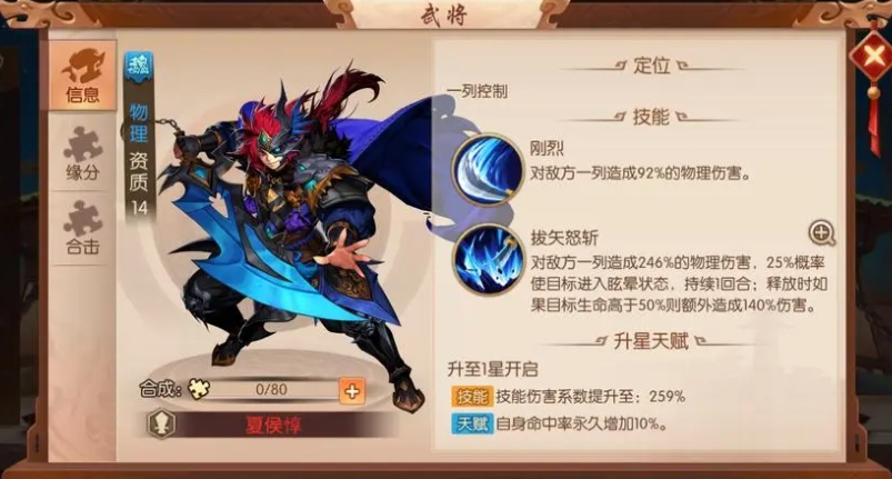 斗罗大陆武魂觉醒怎么获得唐浩
