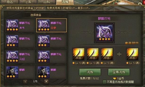 qq飞车手游超级起步怎么做的