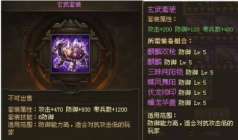 奇迹暖暖公正之剑怎么搭配