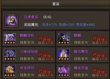 奇迹暖暖公正之剑怎么搭配