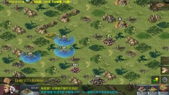 第二银河为什么选共和国