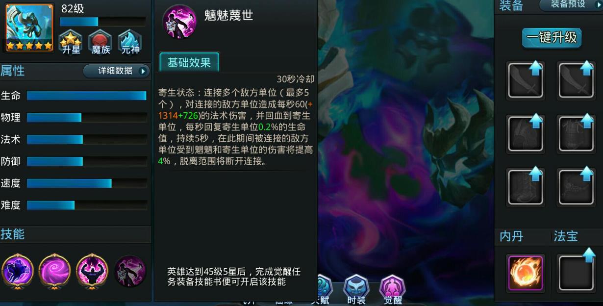放开那三国3吕布用什么锦囊