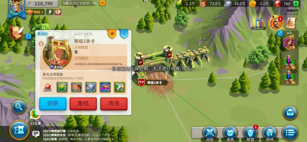 求生之路2怎么刷油桶 求生之路2怎么刷油桶