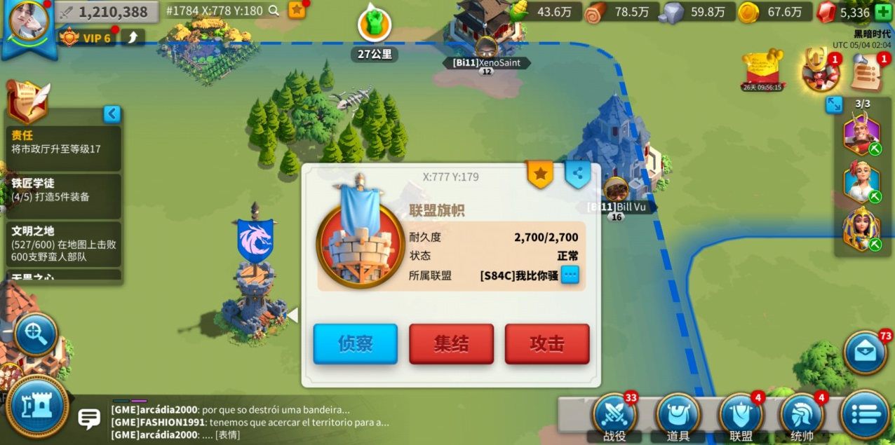 求生之路2怎么刷油桶 求生之路2怎么刷油桶