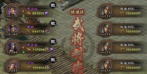 帝国战纪觉醒需要什么材料