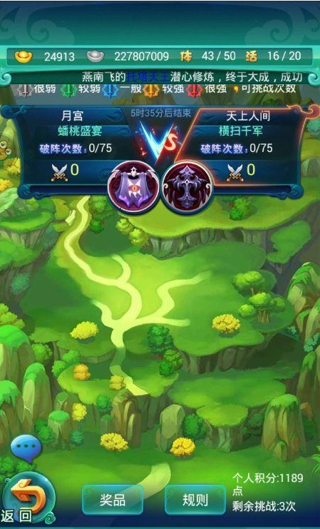 文明6开局怎么抢万神殿