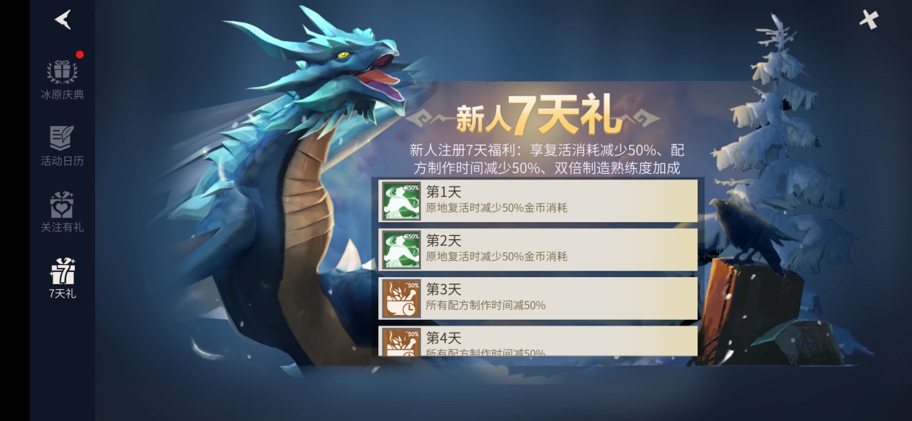 弹壳特攻队图纸怎么用