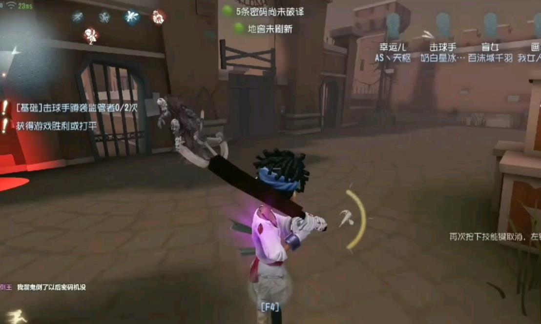 仙剑奇缘m游戏室怎么玩